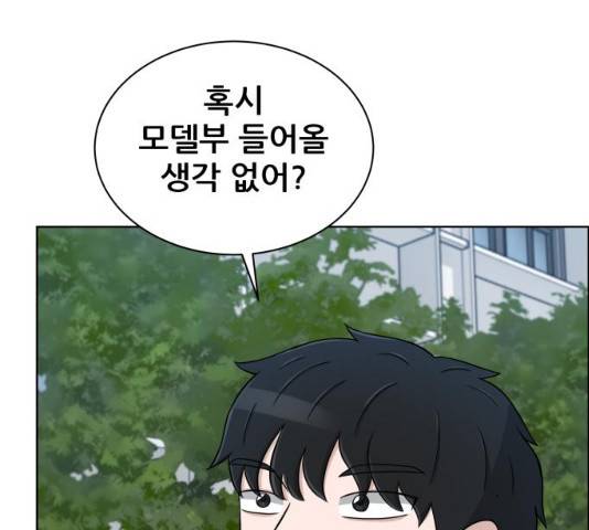 빅맨 46화 204