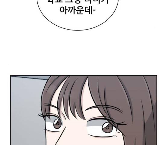 빅맨 46화 206