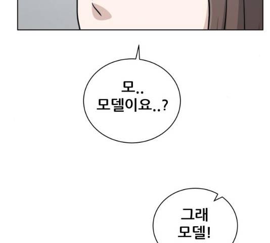 빅맨 46화 207
