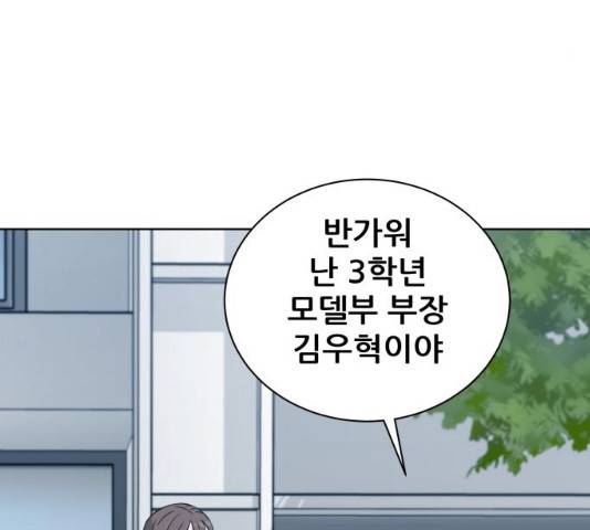 빅맨 46화 210