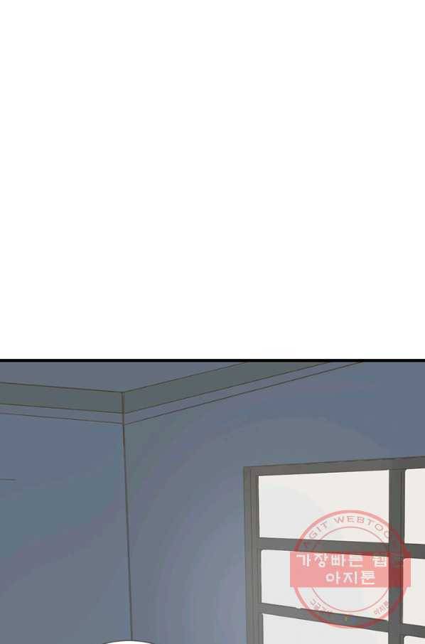 너랑 나랑 하면 100화 2