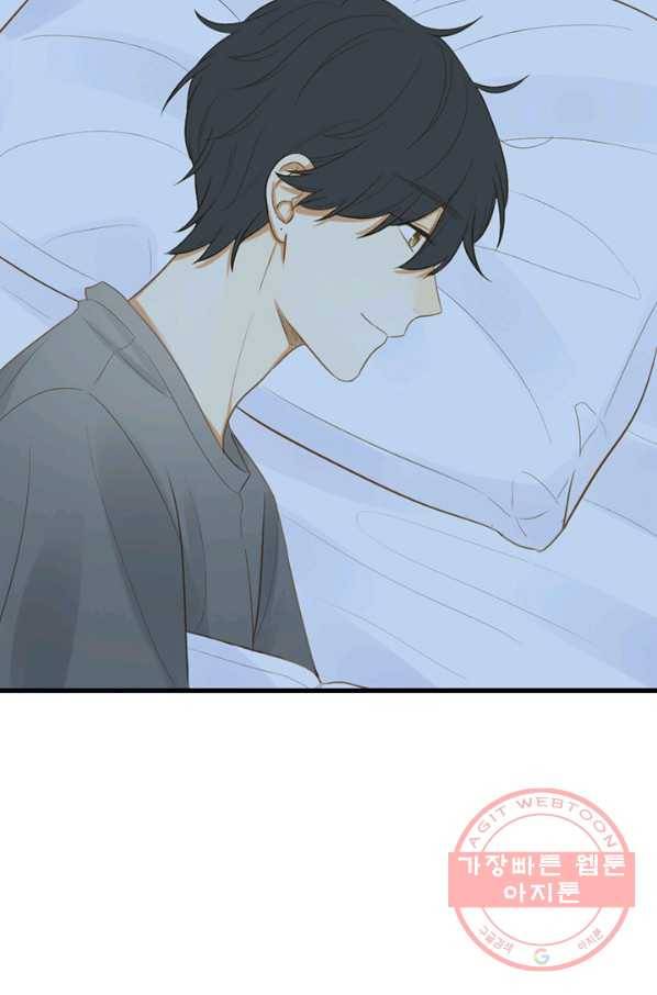 너랑 나랑 하면 100화 17