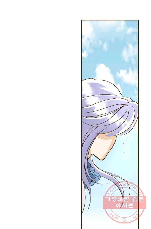 프린세스_059화 14
