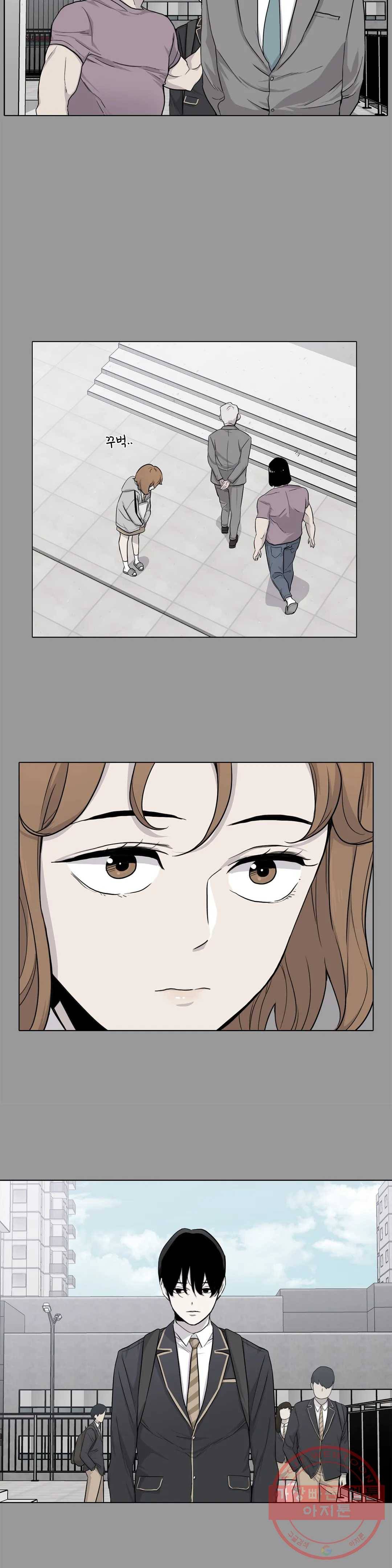 1미터 사이 14화 비가 오는 밤 4