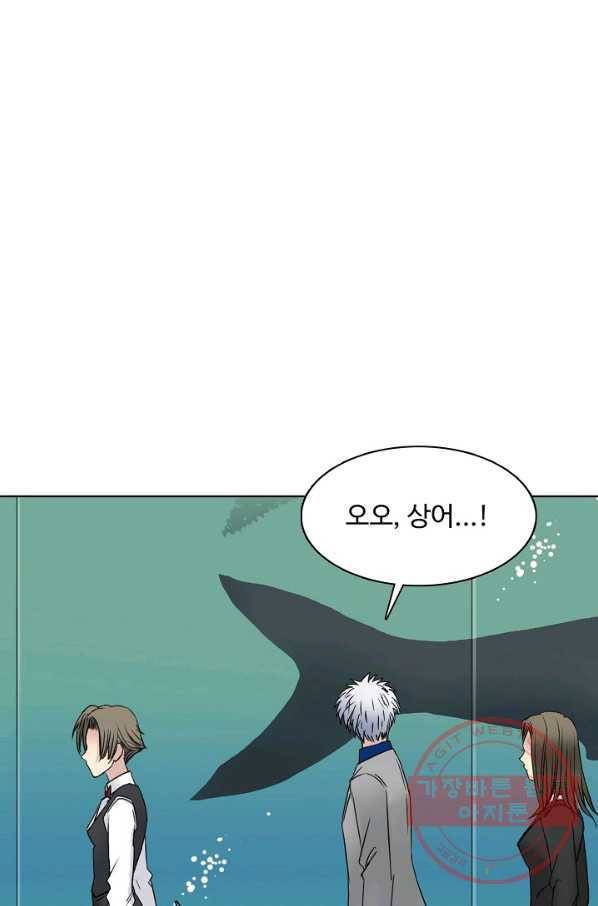 슈퍼 큐브 79화 12