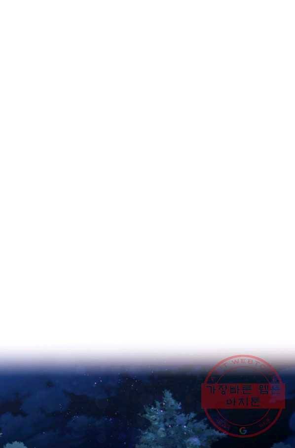 쉬고 싶은 레이디 36화 15