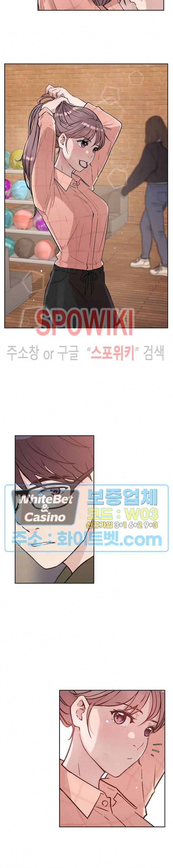공과 사를 구분하자 18화 13