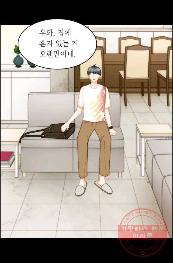 이미테이션 시즌0 22화 3