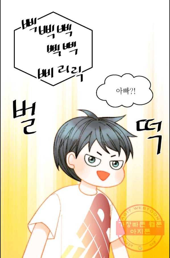 이미테이션 시즌0 22화 5