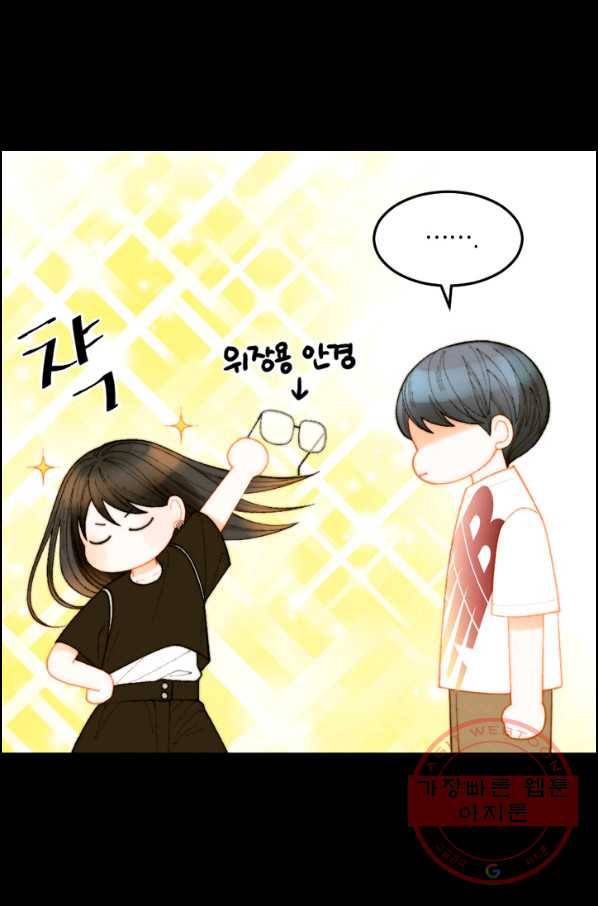이미테이션 시즌0 22화 7