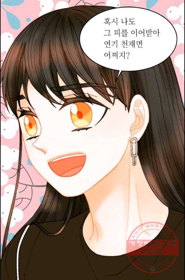이미테이션 시즌0 22화 12