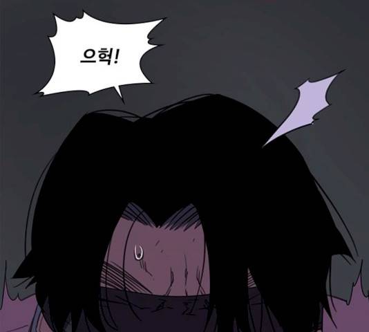 사상최강 40화 18