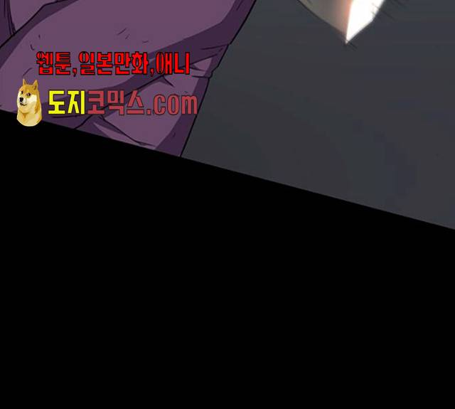 사상최강 40화 22