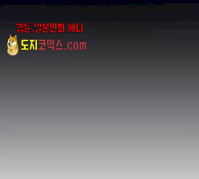 사상최강 40화 32