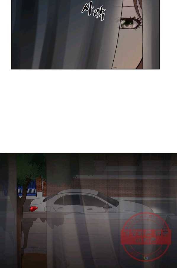 웨딩드레스를 벗기는 방법 46화 11