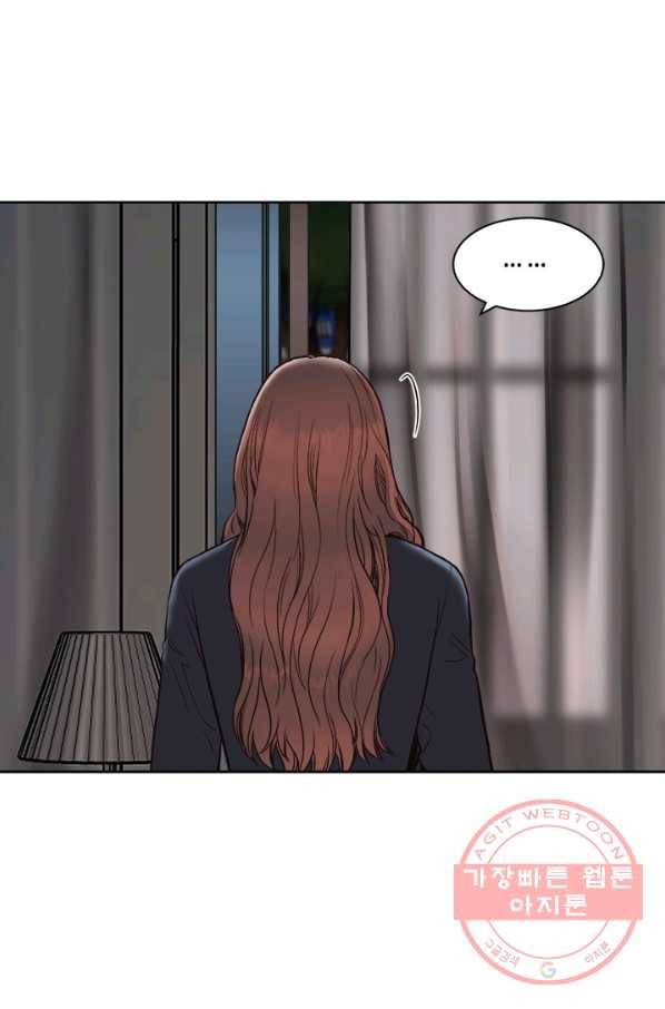 웨딩드레스를 벗기는 방법 46화 13