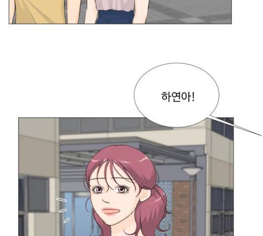 반귀 28화 3