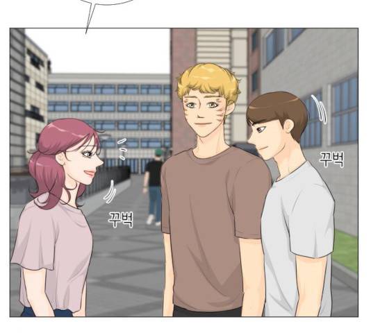 반귀 28화 6