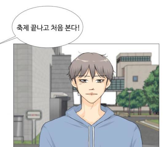 반귀 28화 7