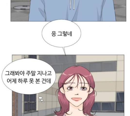 반귀 28화 8