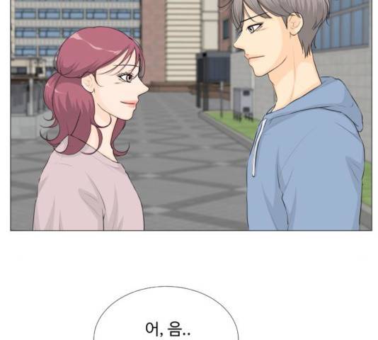 반귀 28화 10