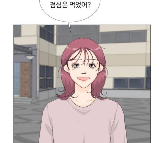 반귀 28화 11