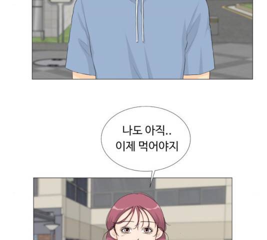 반귀 28화 13