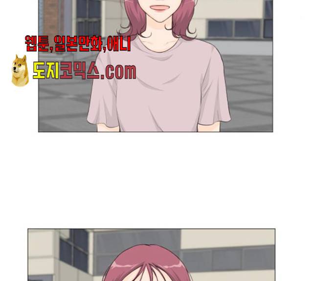 반귀 28화 14