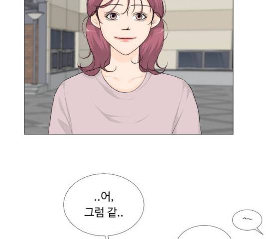 반귀 28화 15