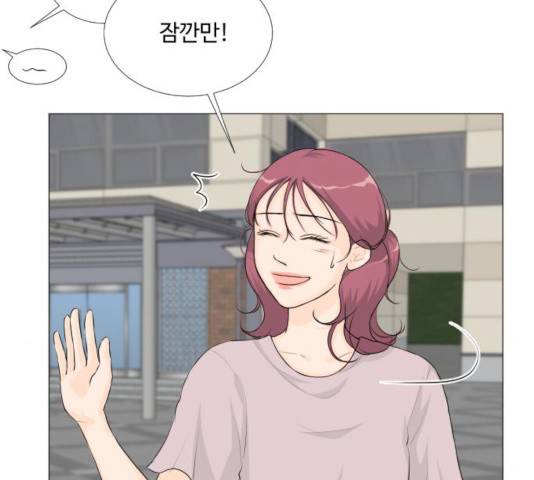 반귀 28화 17