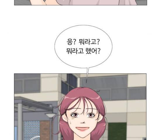 반귀 28화 18