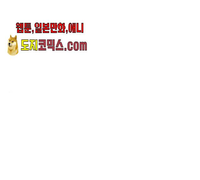 사랑과 평강의 온달! 11화 1