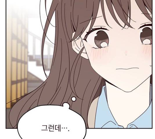 사랑과 평강의 온달! 11화 4