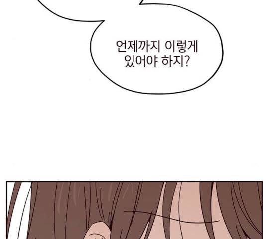사랑과 평강의 온달! 11화 5