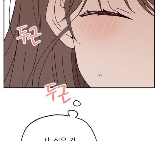 사랑과 평강의 온달! 11화 6
