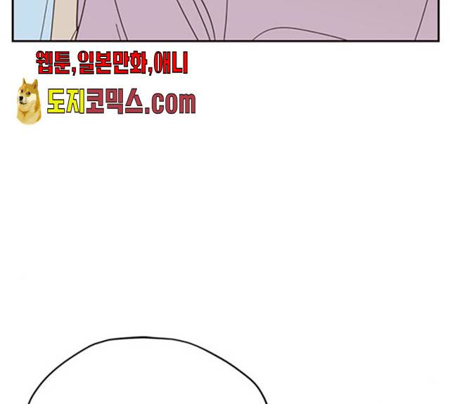 사랑과 평강의 온달! 11화 11