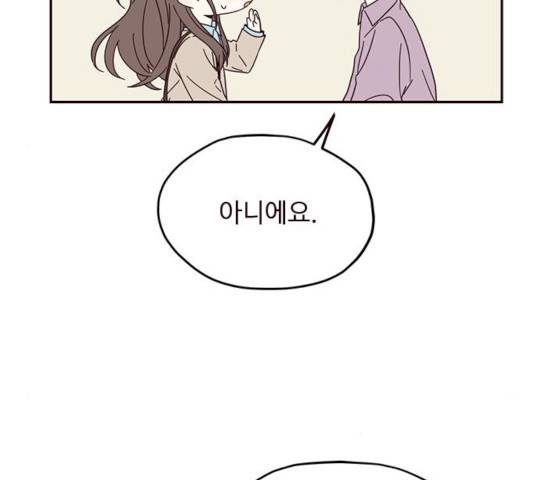 사랑과 평강의 온달! 11화 18