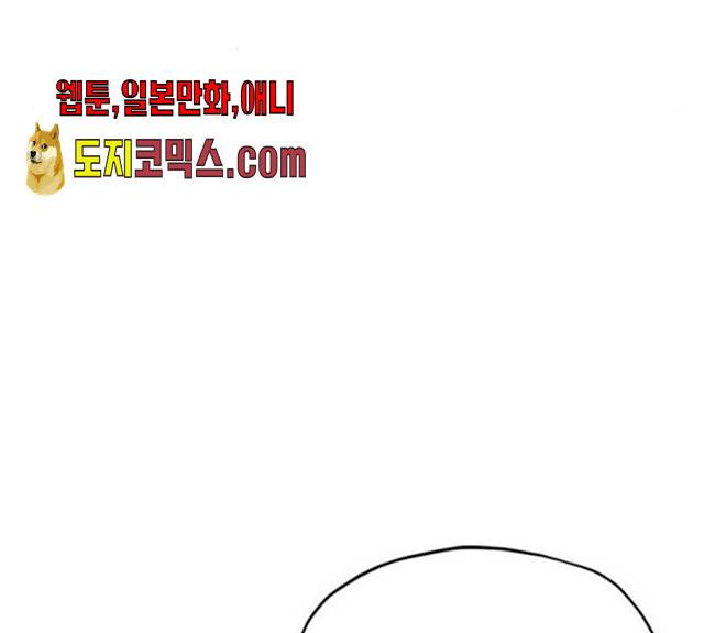 사랑과 평강의 온달! 11화 21