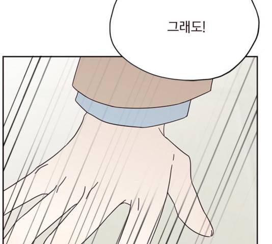 사랑과 평강의 온달! 11화 22