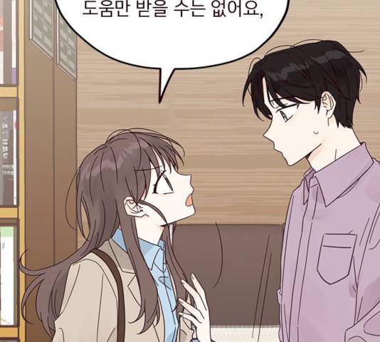사랑과 평강의 온달! 11화 24