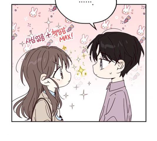 사랑과 평강의 온달! 11화 27