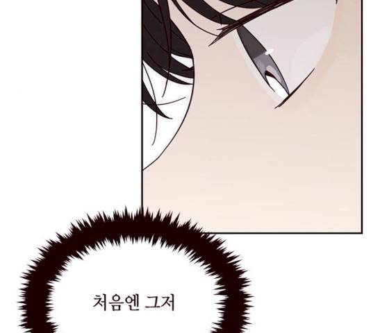 사랑과 평강의 온달! 11화 33