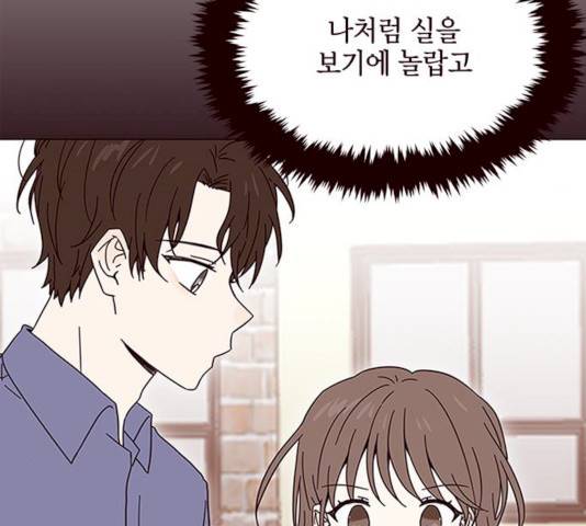 사랑과 평강의 온달! 11화 35