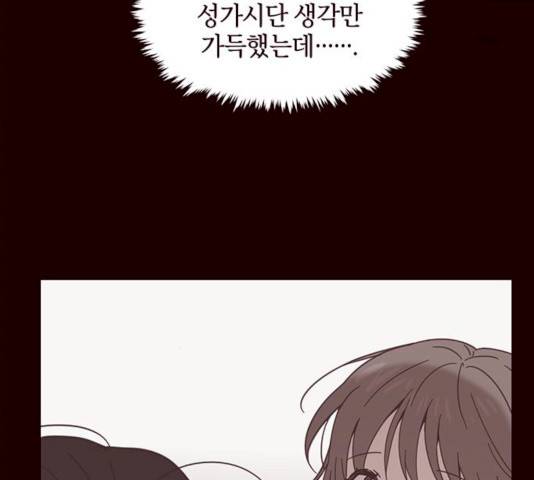 사랑과 평강의 온달! 11화 39
