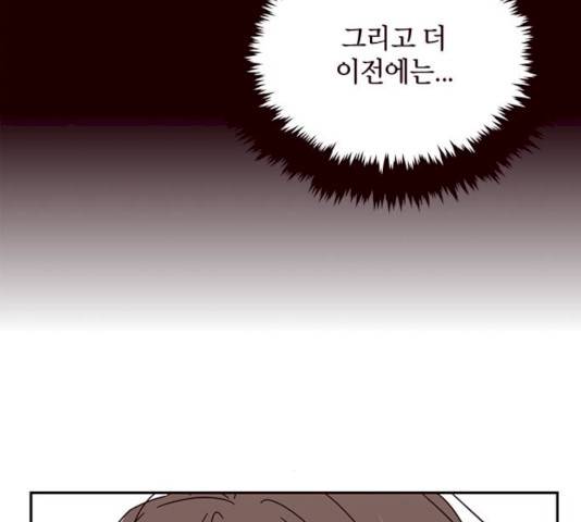 사랑과 평강의 온달! 11화 41