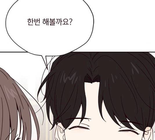 사랑과 평강의 온달! 11화 46