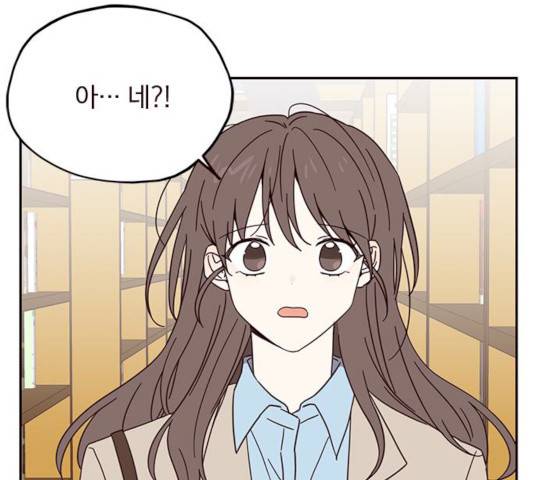 사랑과 평강의 온달! 11화 49