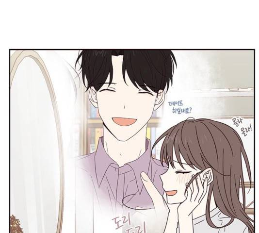 사랑과 평강의 온달! 11화 59