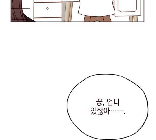 사랑과 평강의 온달! 11화 62