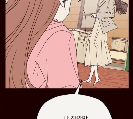 사랑과 평강의 온달! 11화 66